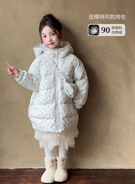 YFY冬季女童碎花羽绒服连帽中长款三防90白鸭绒外套保暖加厚韩系