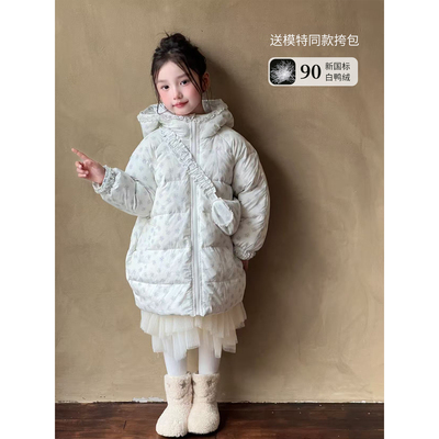 YFY冬季女童碎花羽绒服连帽中长款三防90白鸭绒外套保暖加厚韩系