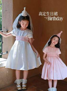 YFY夏季女童生日裙缎面气质轻奢礼服白色粉色绑带公主裙礼服