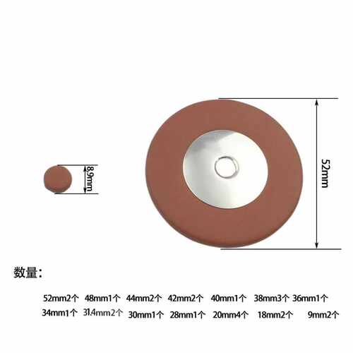 中音萨克斯皮垫 高档萨克斯皮垫 次中音 高音萨克斯羊皮垫