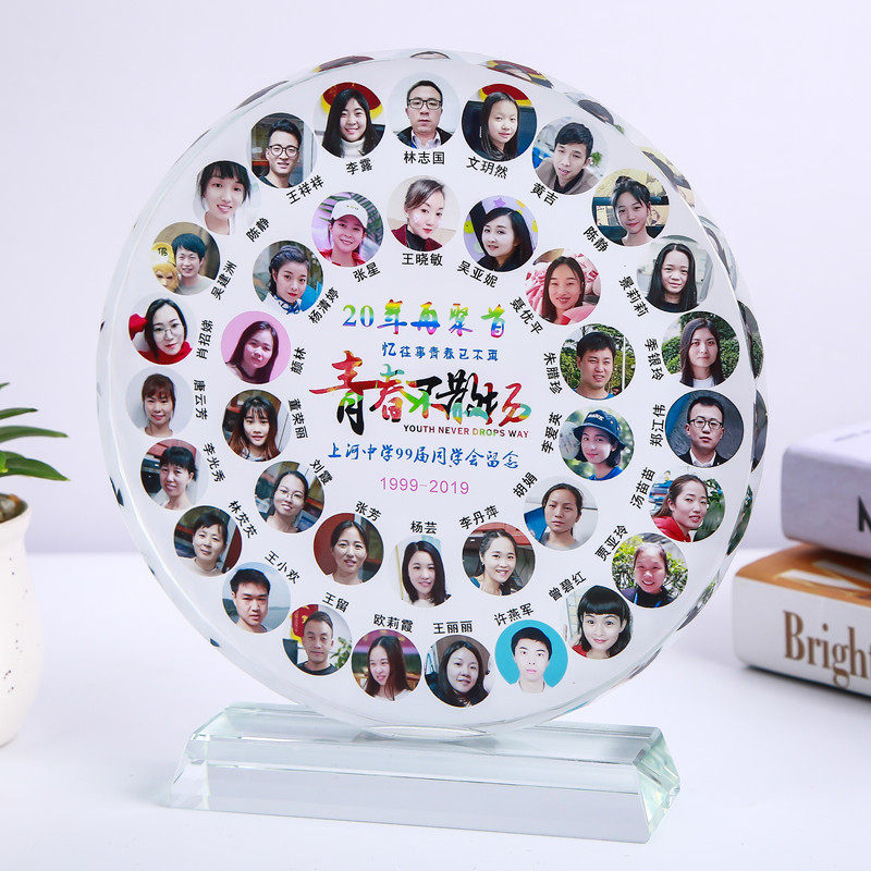个性定制毕业纪念品同学聚会礼品水晶相框幼儿园学生毕业礼物留念