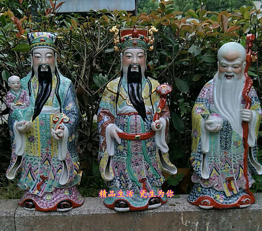 景德镇陶瓷器粉彩福禄寿三星神像大号供奉财神爷寿星招财纳福佛像