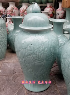景德镇陶瓷器青瓷雕刻荷花特大号将军罐影青釉落地大花瓶收藏摆件