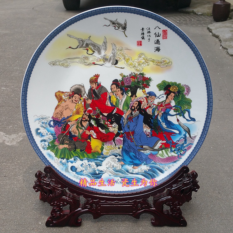 景德镇陶瓷器八仙过海客厅装饰