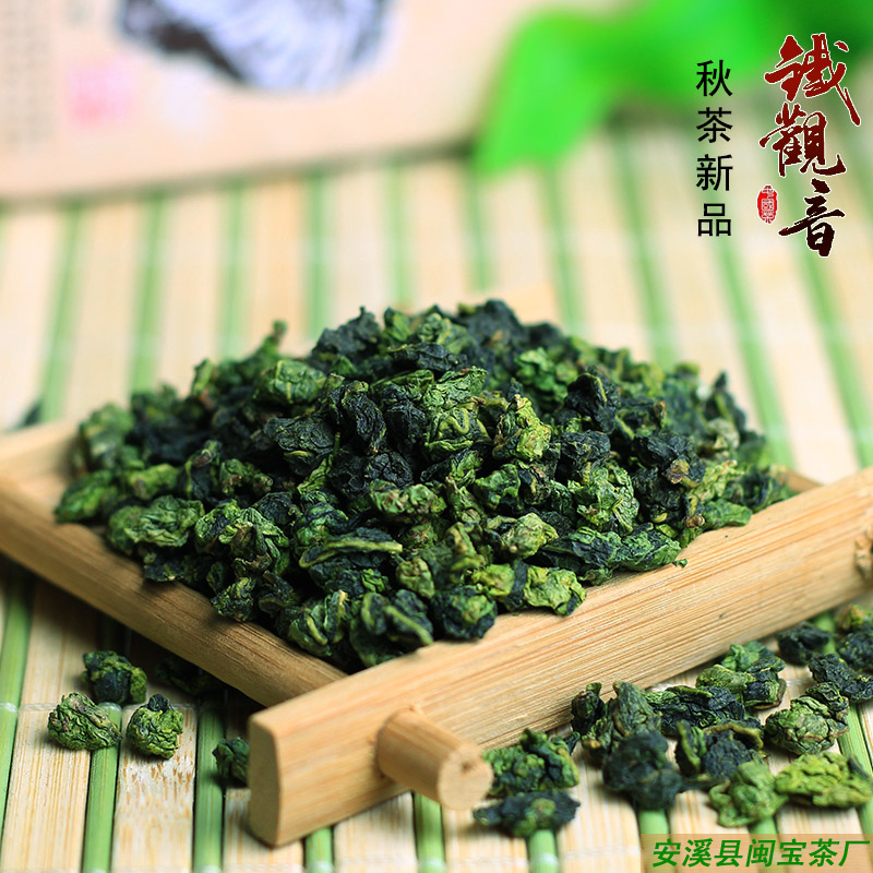 包邮散茶铁观音茶叶新茶浓香观音王安溪茶农铁观音500g 促销