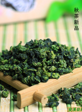 包邮散茶铁观音茶叶新茶浓香观音王安溪茶农铁观音500g 促销