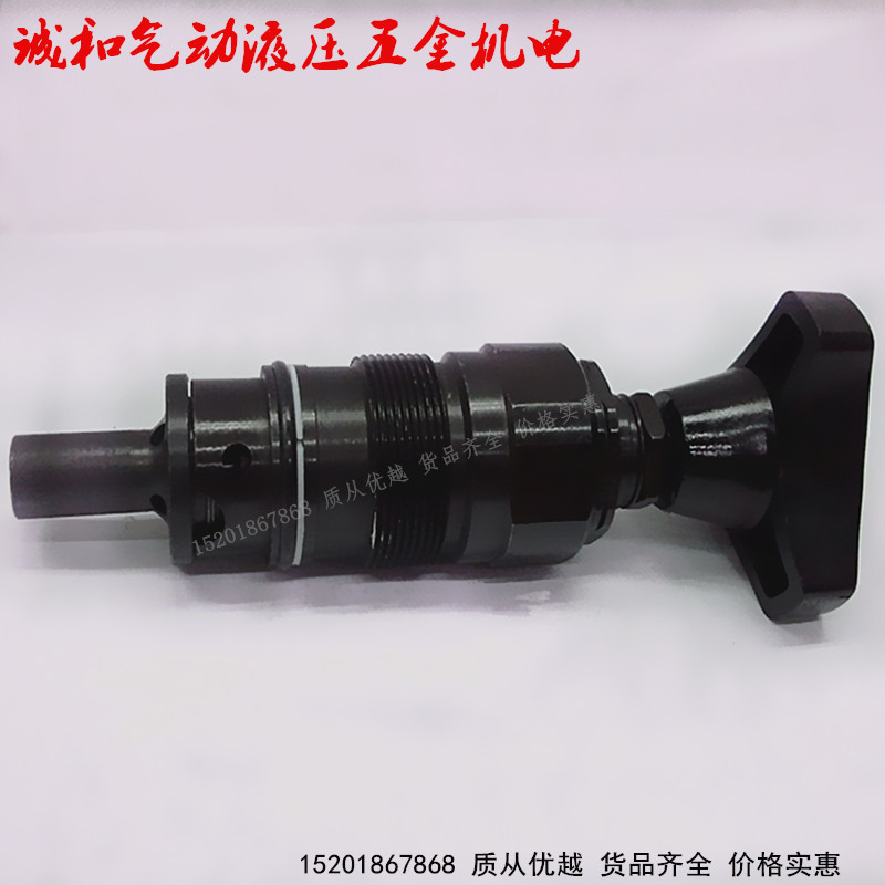 直动式溢流阀液压调压阀管路稳压