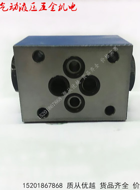 Z1S6-30 Z1S10-30 Z1S16-30上海立新液压阀叠加式单向阀止回逆阀