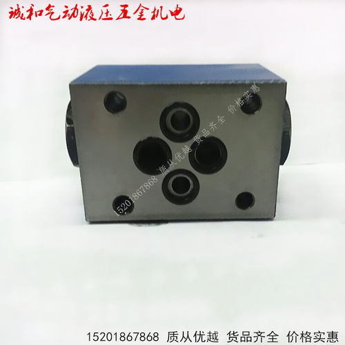 Z1S6-30 Z1S10-30 Z1S16-30船用立新液压阀叠加式单向阀止回逆阀