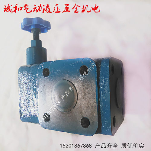 液压溢流阀法兰式调压阀压力调节