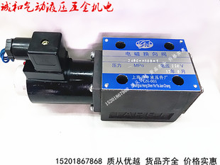 24BM 高压板式 B10H T二位四通液压电磁换向阀10通径 24EM