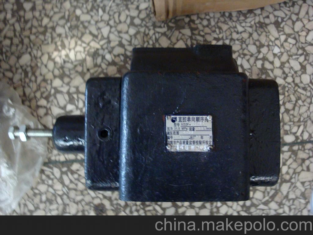 XD2F-L32H3 XD2F-L32H4液压顺序阀