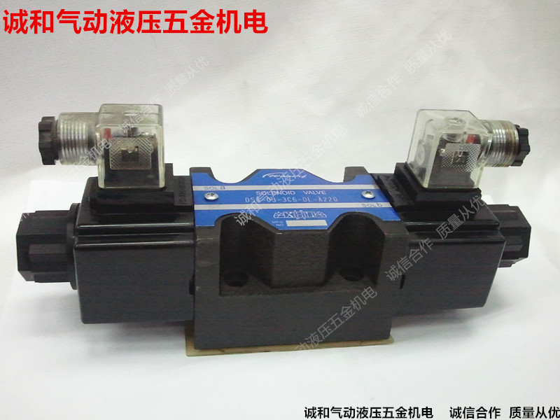 DG4V-5-6C-M-U-D/H  DG4V-5-33C-M-U-D/H威格士型液压电磁换向阀