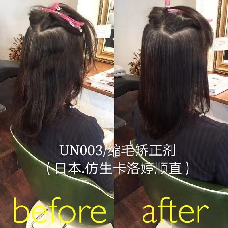 顺直膏素材模板 顺直膏图片下载 小麦优选