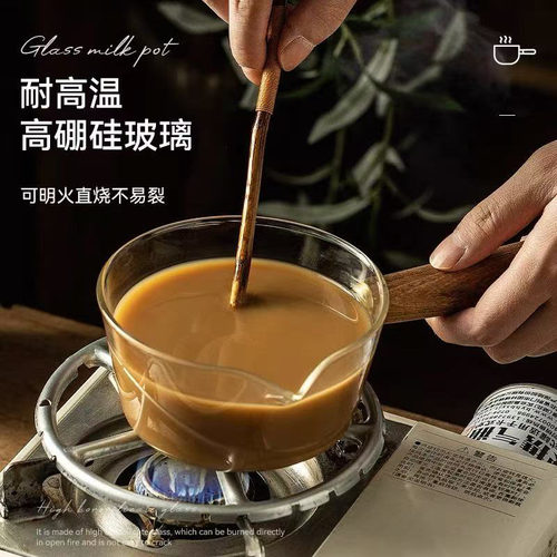 高硼硅玻璃奶锅明火直烧玻璃汤锅