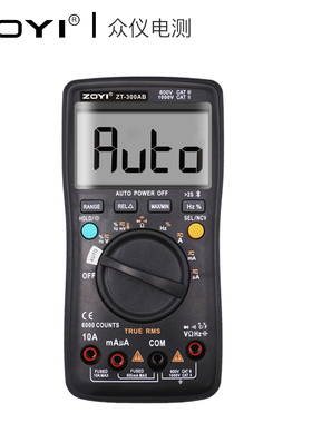 众仪ZT301ZT302ZT303ZT300AB高精度数字万用表真有效值测量中型表