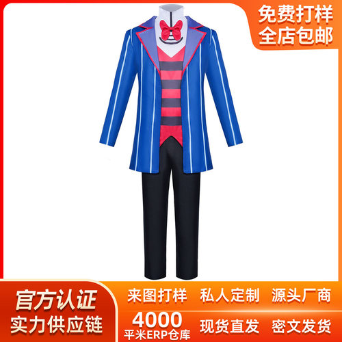 地狱客栈沃克斯cos服4