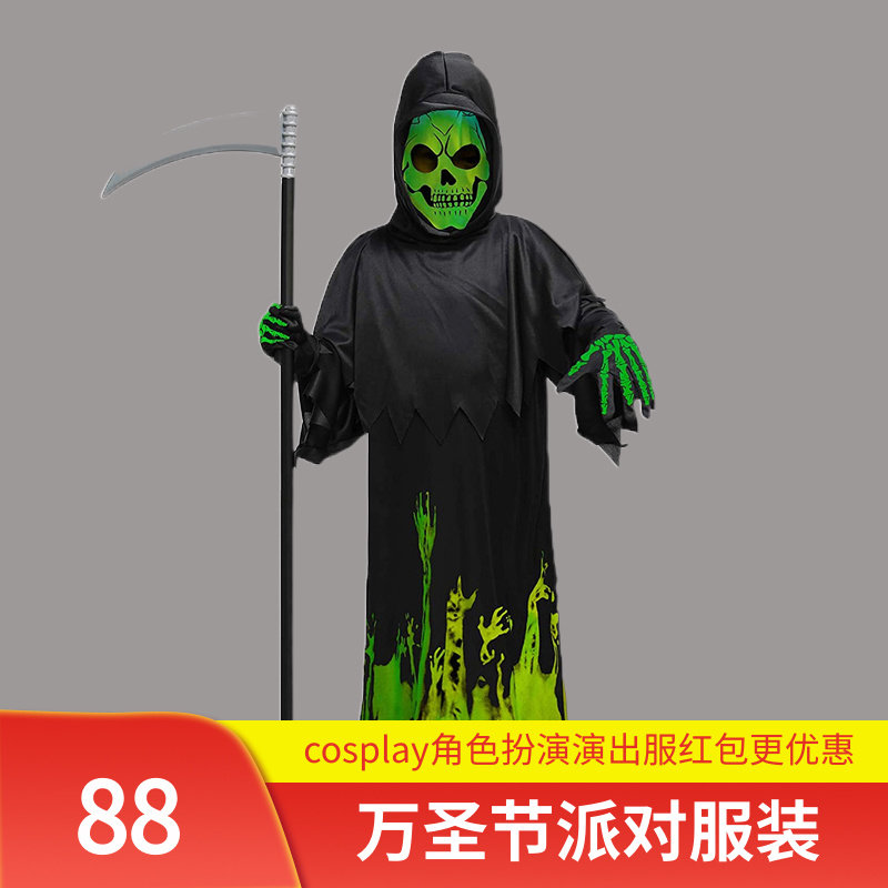 万圣节cosplay演出服死神套装