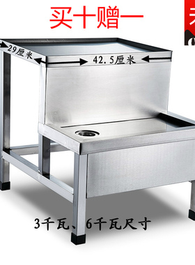 包邮,买十赠一,3-6KW,9-12KW,15-21KW,烧热开水器底座开水机支架