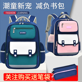 6年级儿童防水双肩背包男女孩新款 小学生书包护脊透气大容量1