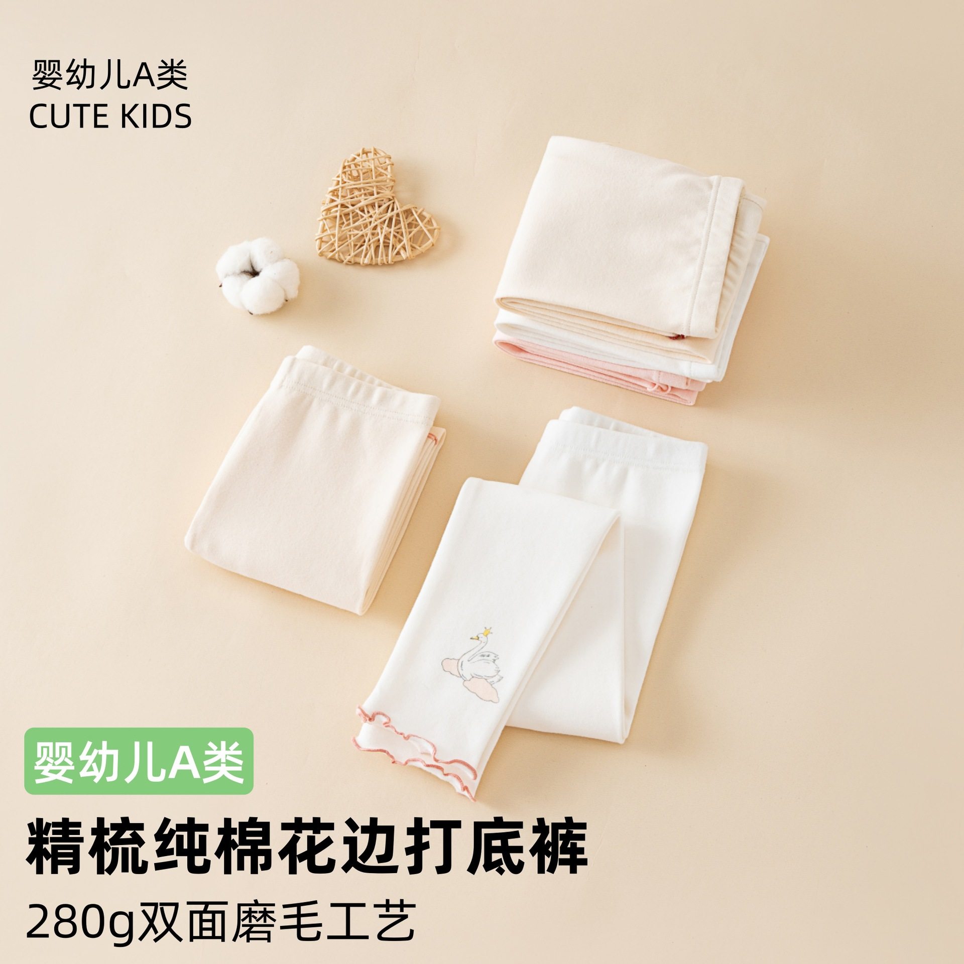 女童打底裤保暖秋裤儿童加厚花边打底裤秋冬新款宝宝外穿打底裤,童装/婴儿装/亲子装,打底裤,淘宝优惠券,粉丝福利购,淘宝优惠卷