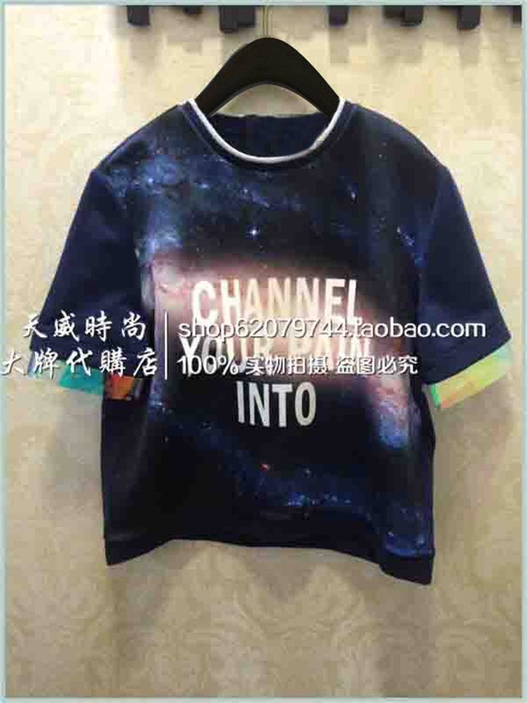 251D526 正品国内代购 星空字母印花T恤上衣 贝 地素 佳儿