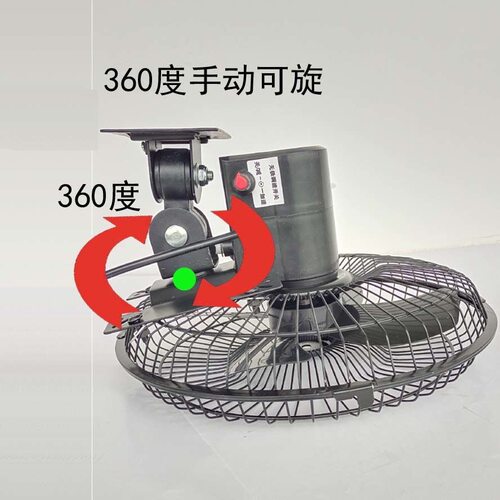 12v24v48v60v72v房车载工程叉车螺丝电扇船用强力车顶挂掉墙壁扇