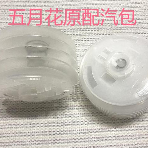 宝菱五月花气压热水保温瓶配件气包嚷气泵皮老虎皮碗气压力包