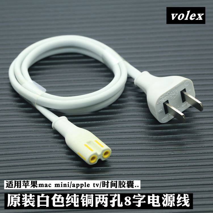 原装大牌纯铜白色两孔字线图片