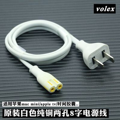 原装大牌纯铜白色两孔字线