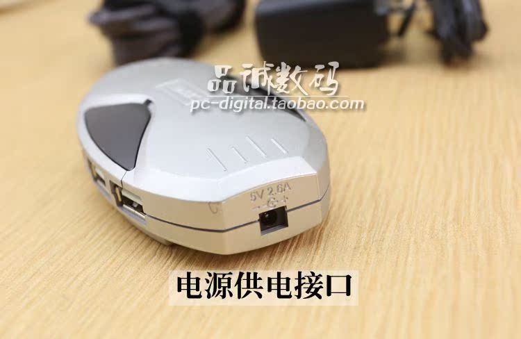 Concentrateur USB - Ref 372784 Image 4