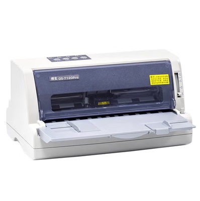 全新得实DS7120pro针式打印机