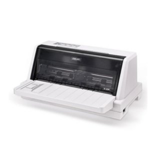 全新得力DL610K针式 发票送货单销售清单票据打印机