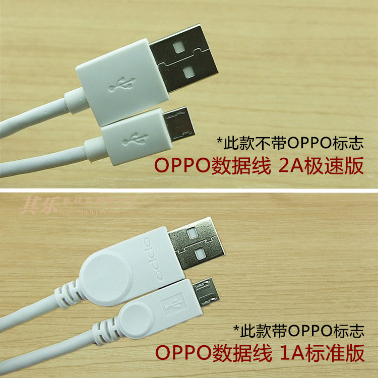 chargeur OPPO pour téléphones OPPO - Ref 1291677 Image 5