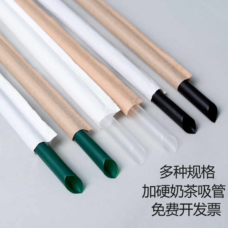 一次性加长珍珠奶茶大吸管