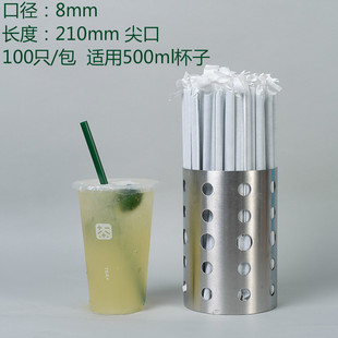 奶咖啡尖头柠檬茶吸管沙冰酸奶昔 墨绿老挝泰式 210mm独立纸包装