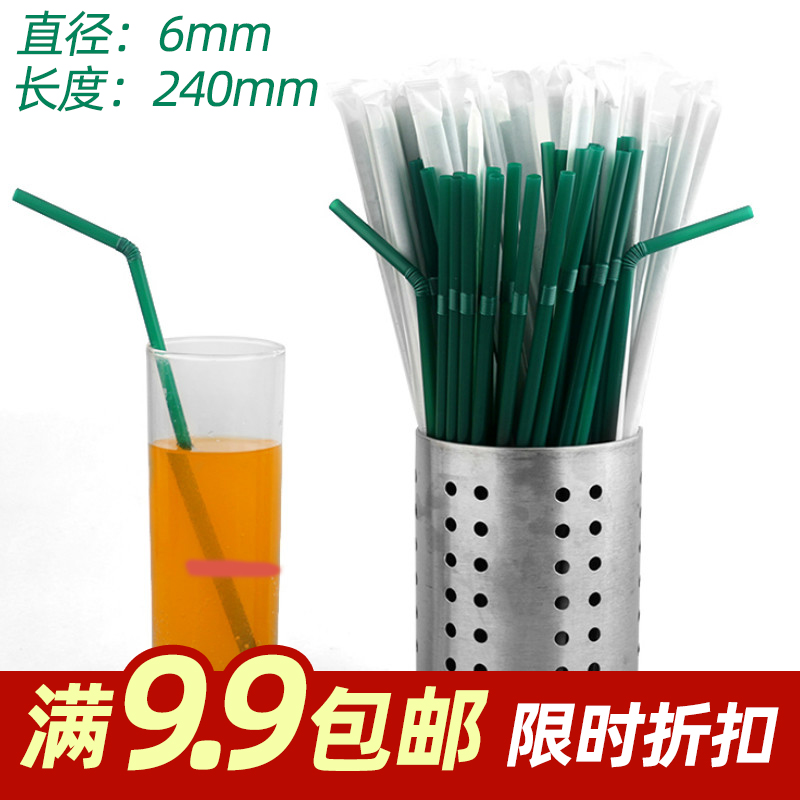 包邮绿色加长弯头吸管艺术24cm