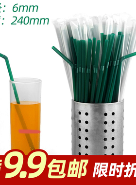 包邮绿色加长弯头吸管独立包装咖啡吸管透明艺术吸管奶茶吸管24cm