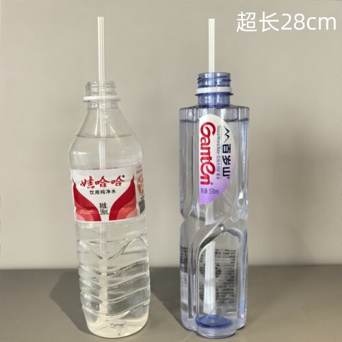 超长28cm三品咖啡吸管