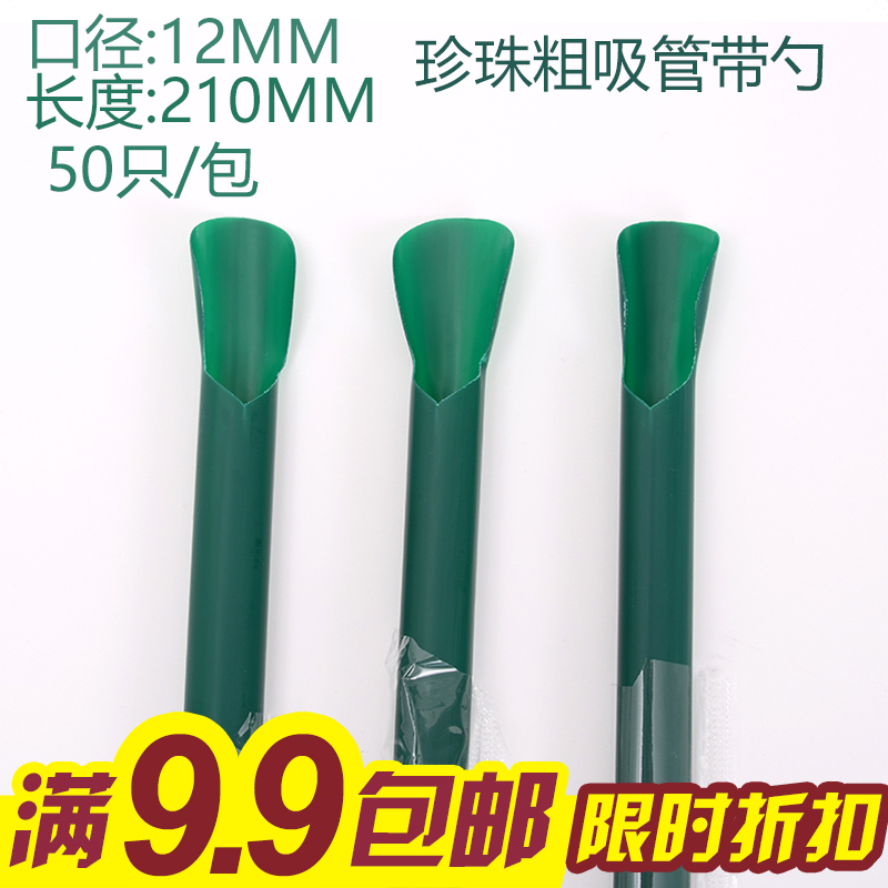 墨绿色独立包装大口径