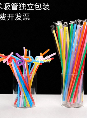 一次性黑色艺术吸管独立包装创意造型可弯曲酒吧鸡尾酒果汁装饰