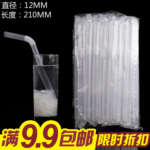 可弯曲加长喝粥珍珠奶茶粗吸管