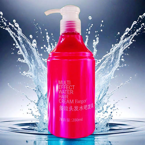 发歌多效头发水吧发乳补水弹力素