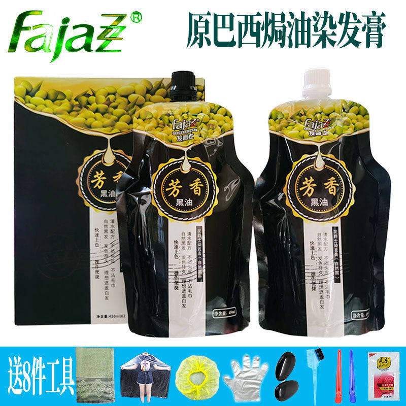 发爵士染发膏芳香黑油一梳染植物染膏巴西焗油自然黑色男士盖白发,美发护发/假发,盖白,淘宝优惠券,粉丝福利购,淘宝优惠卷
