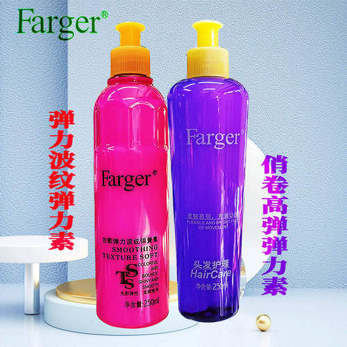 发歌波纹弹力素卷发保湿定型护卷