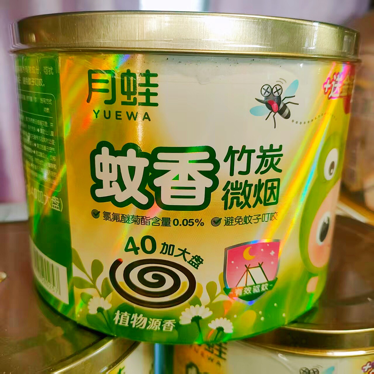 月蛙蚊香1桶40盘夏季强力灭蚊盘香多效合一大盘黑蚊香清香灭蚊虫