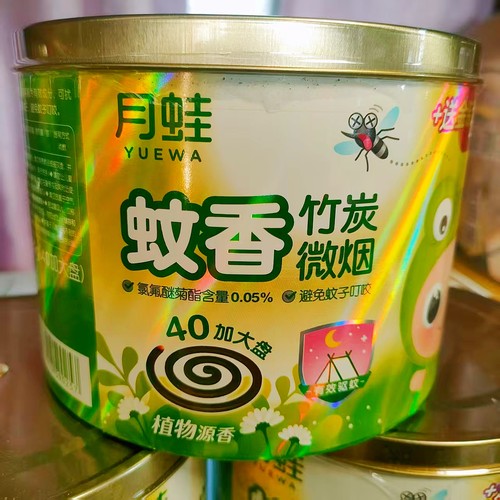 月蛙镭射桶40盘蚊香强力灭蚊虫