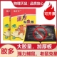 强力老鼠板粘鼠贴灭鼠神器老鼠克星粘大老鼠胶多无毒环保物理灭鼠