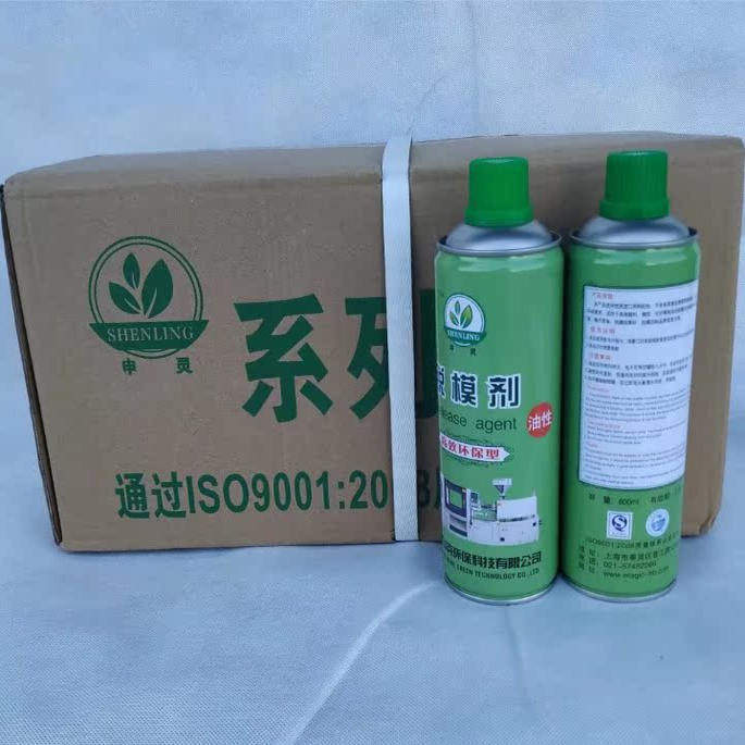 脱模剂清洗剂防锈剂顶针油图片