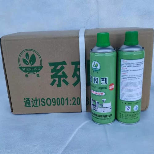 脱模剂清洗剂防锈剂顶针油